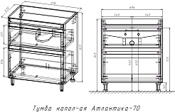 Style Line Тумба с раковиной Атлантика 70 Люкс Plus карамель – фотография-8